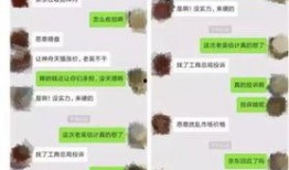 京东爆料涨价事件视频,揭秘电商价格波动背后的真相