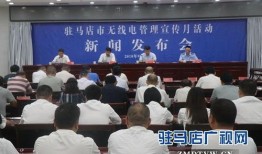 驻马店市新闻爆料,惊险一幕，市民齐心协力化解危机！