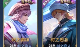 李逍遥最新返场最新爆料